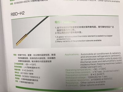 RBD-H2